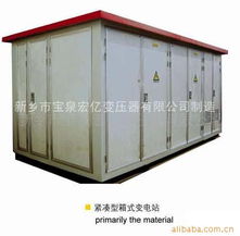新乡市宝泉宏亿变压器 电力传输的坚固基石