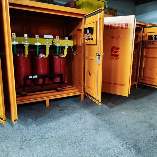 160kw380v升660v的变压器 升压变压器参数